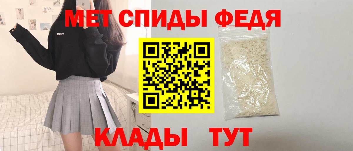 Amphetamine 97%  Вход с VPN  АМФЕТАМИН  Гуково 
