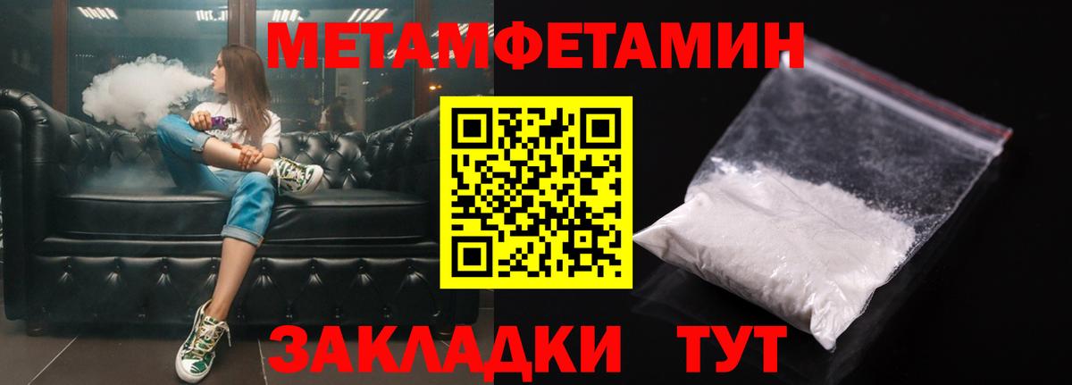 Амфетамин Розовый Гуково