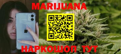 дистиллят марихуана Кунгур