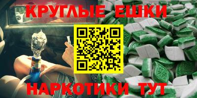 ALPHA PVP Кулебаки