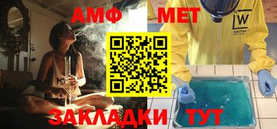 ALPHA PVP Кулебаки