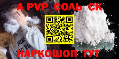 ALPHA PVP Кулебаки