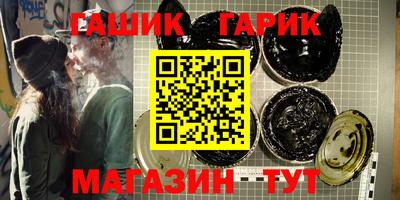 дистиллят марихуана Кунгур