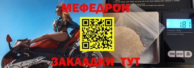 не бодяженный Кумертау