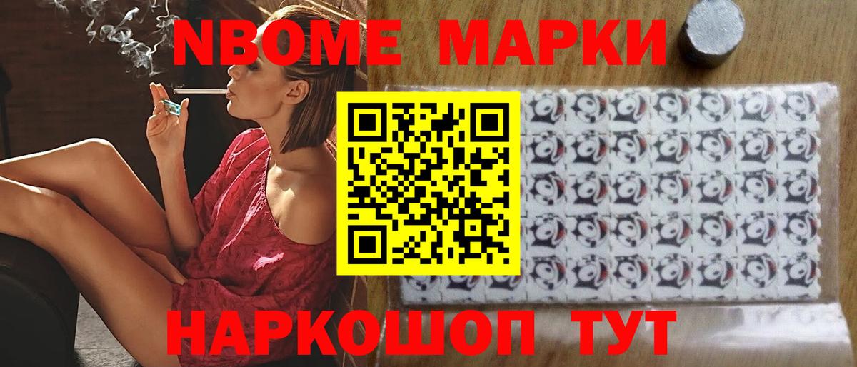 ЛСД экстази кислота Гуково