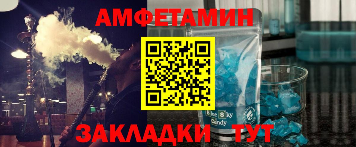 Гуково  Метамфетамин кристалл  Вход с VPN 