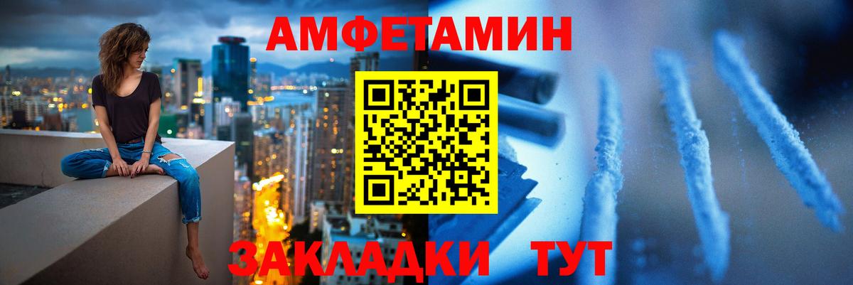 Метамфетамин мет Гуково