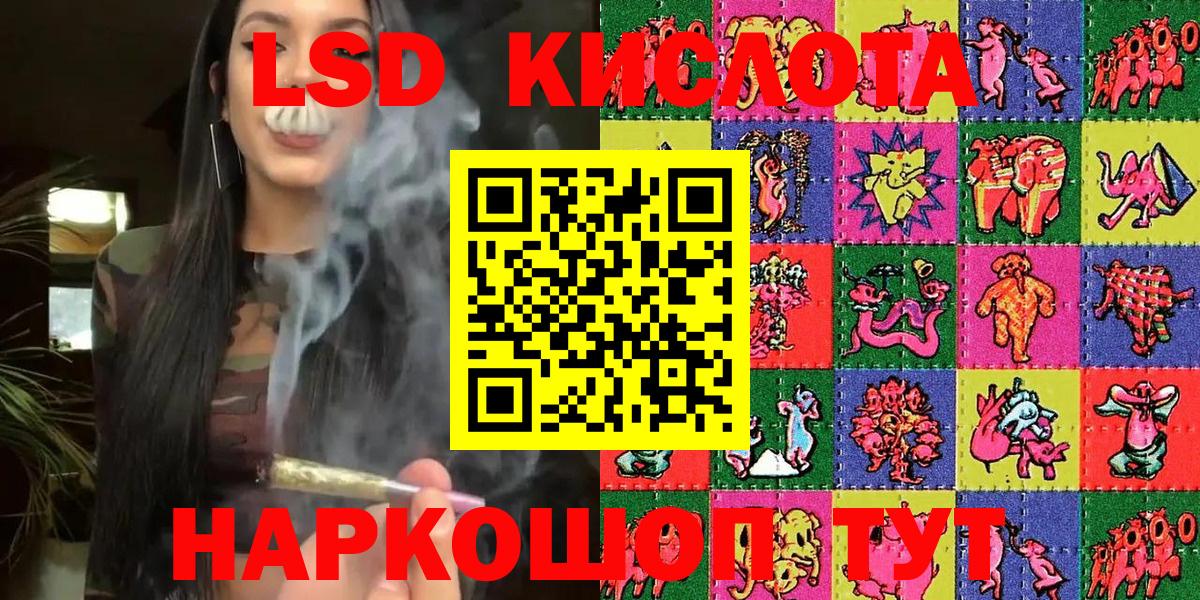 Марки 25I-NBOMe 1,5мг  Вход с VPN  Гуково 