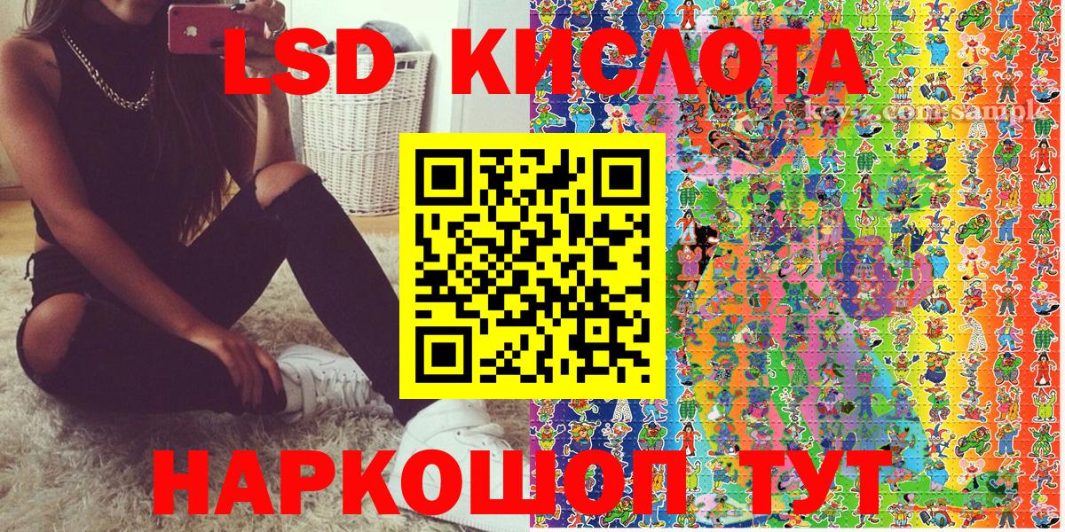 Марки N-bome 1,8мг Гуково