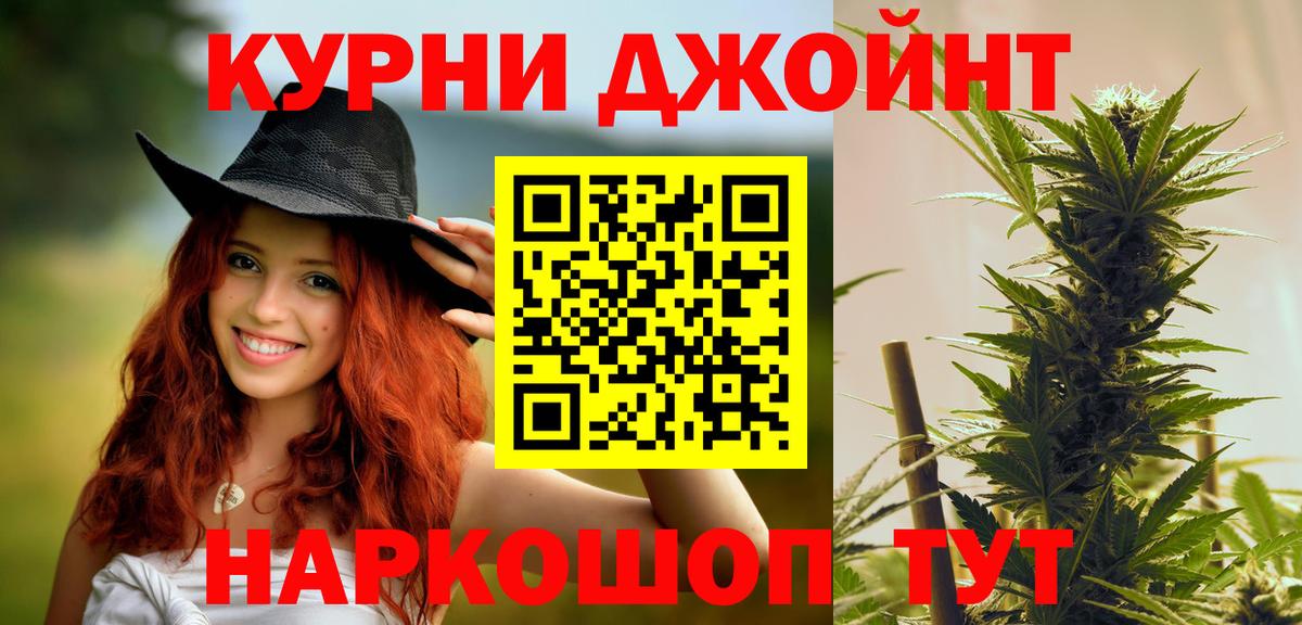 Шишки марихуана LSD WEED  МАРИХУАНА гибрид  Шишки марихуана тримм  Гуково  Шишки марихуана семена  Вход с VPN 
